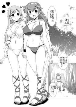 Page 4 of ROPER SLAYER ATHENA