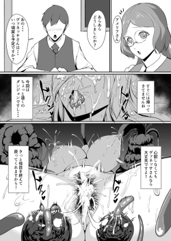 Page 35 of H na Dungeon ga Afureru Sekai de 3