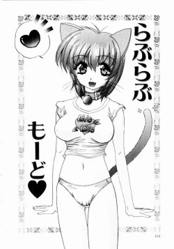 Page 106 of Tokimeki Hatsujyou Sisters