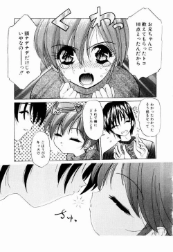 Page 123 of Tokimeki Hatsujyou Sisters