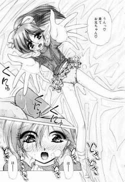 Page 129 of Tokimeki Hatsujyou Sisters