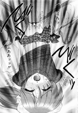 Page 133 of Tokimeki Hatsujyou Sisters