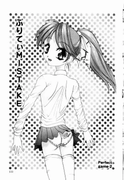 Page 135 of Tokimeki Hatsujyou Sisters