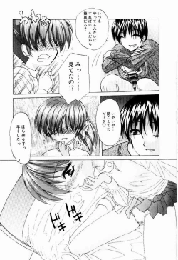 Page 141 of Tokimeki Hatsujyou Sisters