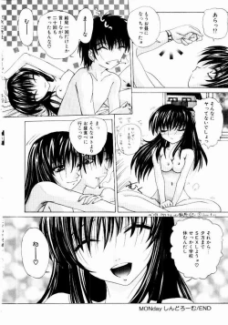 Page 86 of Tokimeki Hatsujyou Sisters