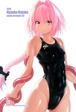 Page 23 of Kyouei Mizugi de Shokushu Zeme Torufo