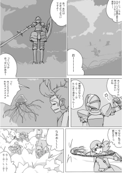 Page 140 of Isekai Dorakue 3