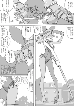 Page 143 of Isekai Dorakue 3