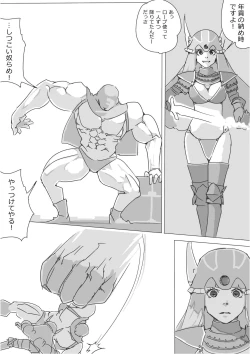 Page 161 of Isekai Dorakue 3