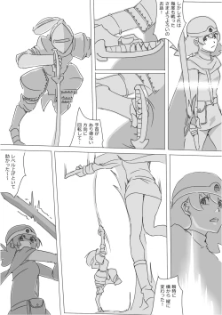 Page 165 of Isekai Dorakue 3