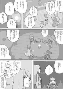 Page 21 of Isekai Dorakue 3