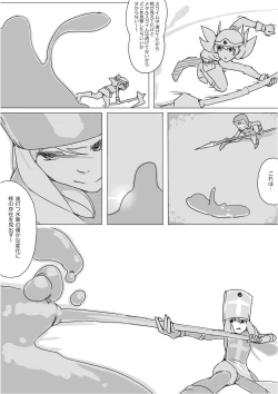 Page 290 of Isekai Dorakue 3