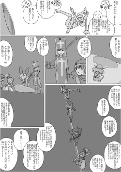 Page 292 of Isekai Dorakue 3