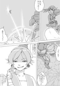 Page 311 of Isekai Dorakue 3