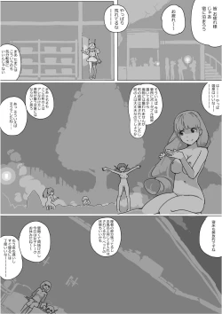 Page 321 of Isekai Dorakue 3