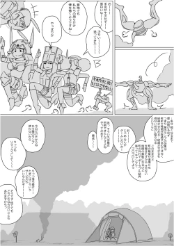 Page 329 of Isekai Dorakue 3