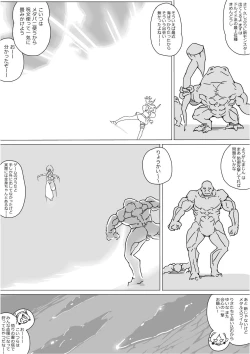 Page 383 of Isekai Dorakue 3