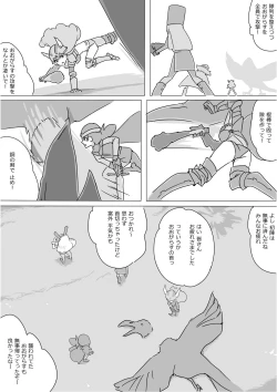 Page 38 of Isekai Dorakue 3