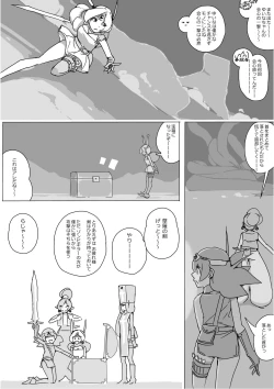 Page 392 of Isekai Dorakue 3