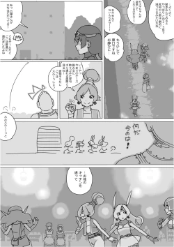 Page 401 of Isekai Dorakue 3