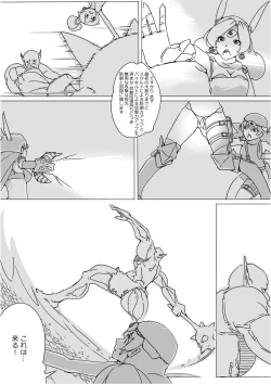 Page 422 of Isekai Dorakue 3