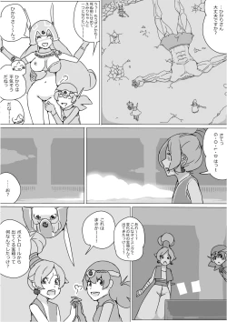 Page 425 of Isekai Dorakue 3