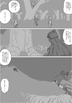 Page 444 of Isekai Dorakue 3