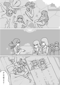 Page 47 of Isekai Dorakue 3