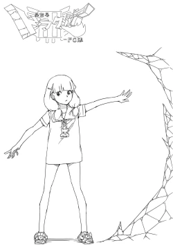 Page 532 of Isekai Dorakue 3