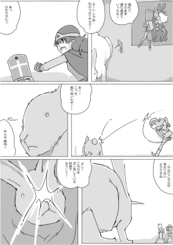 Page 54 of Isekai Dorakue 3