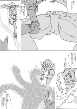 Page 618 of Isekai Dorakue 3