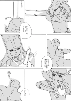 Page 622 of Isekai Dorakue 3