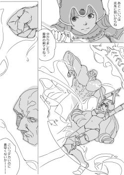 Page 623 of Isekai Dorakue 3