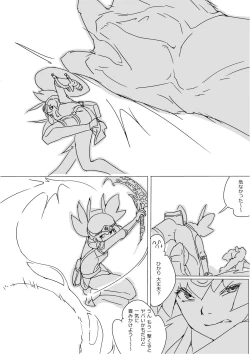 Page 625 of Isekai Dorakue 3