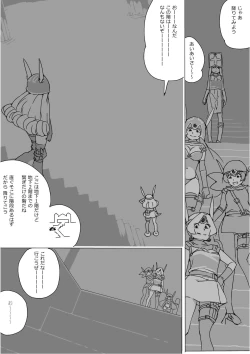 Page 632 of Isekai Dorakue 3