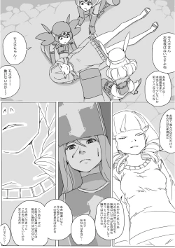 Page 670 of Isekai Dorakue 3