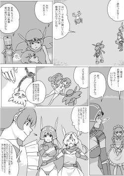 Page 688 of Isekai Dorakue 3