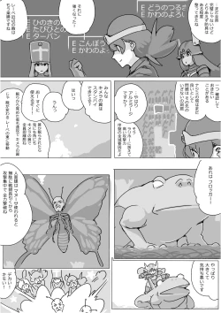 Page 69 of Isekai Dorakue 3