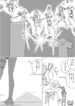 Page 702 of Isekai Dorakue 3