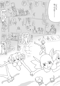 Page 709 of Isekai Dorakue 3