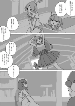 Page 714 of Isekai Dorakue 3