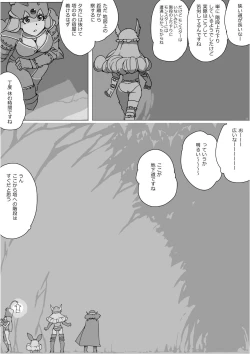 Page 80 of Isekai Dorakue 3