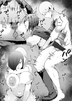 Page 19 of NPC Kan | NPC Fucking