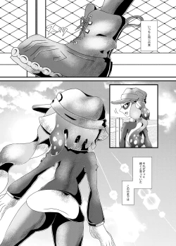 Page 4 of production slave