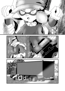 Page 7 of production slave