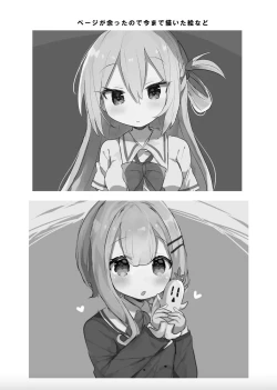 Page 10 of Magia Record Yorozu Ecchi Hon