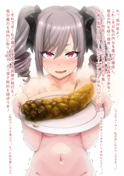 Page 108 of aomidori fanbox