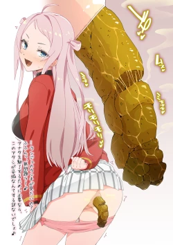 Page 20 of aomidori fanbox