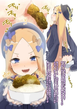 Page 51 of aomidori fanbox