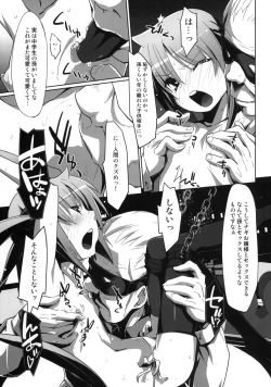 Page 14 of DANCE CLUB SANZENIN 2